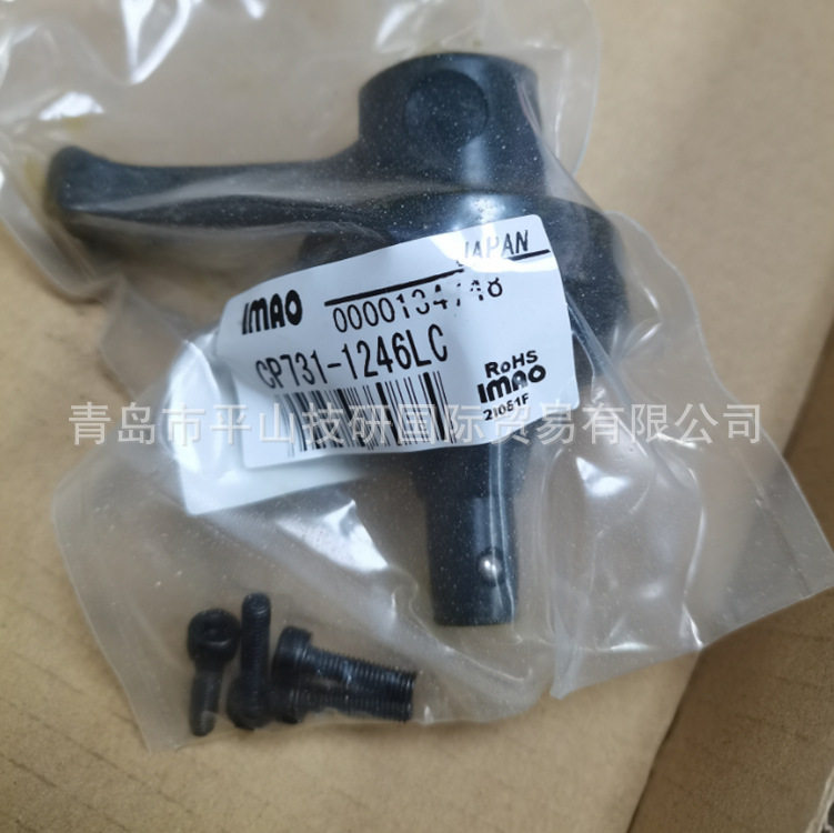 IMAO今尾夹紧器水平式肘节夹具ST-H305U-L