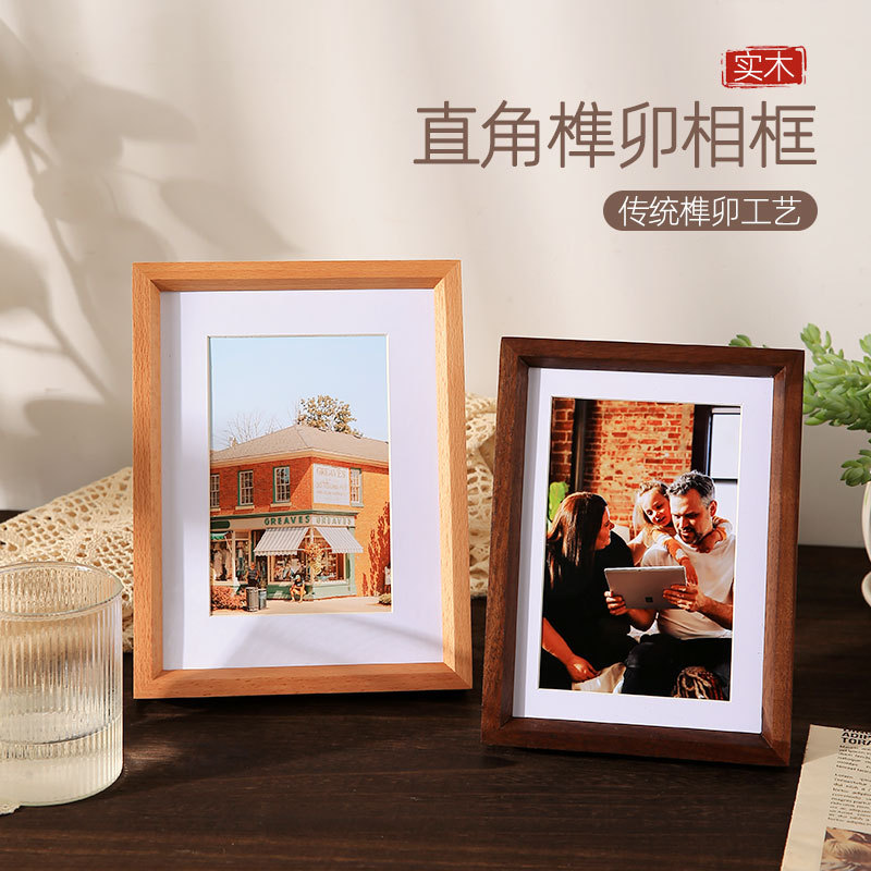 实木榫卯相框摆台黑胡桃照片相册装裱挂墙6六 寸7七8八小画框摆件