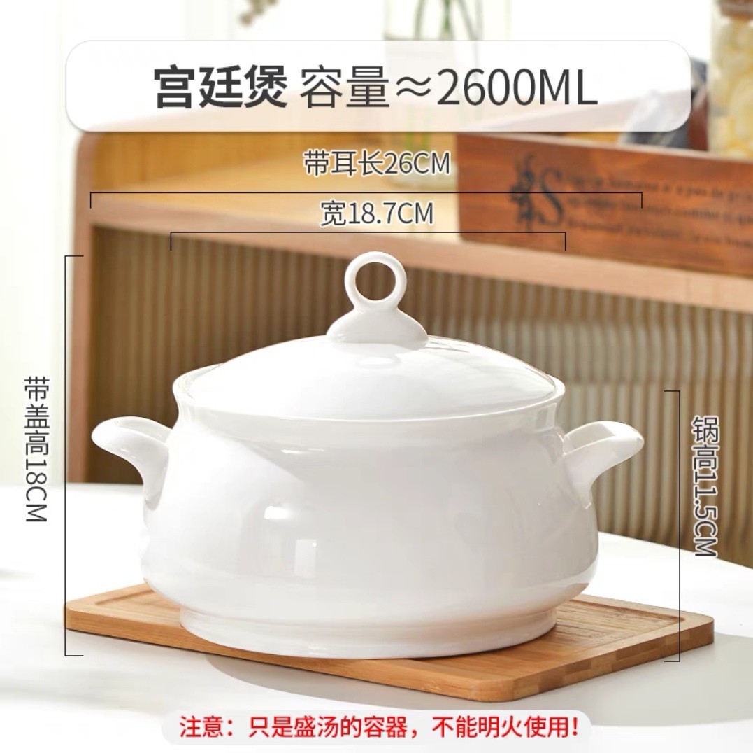 家用双耳大碗个性纯白色大号骨瓷汤锅带盖汤盆汤碗宫廷煲骨瓷品锅