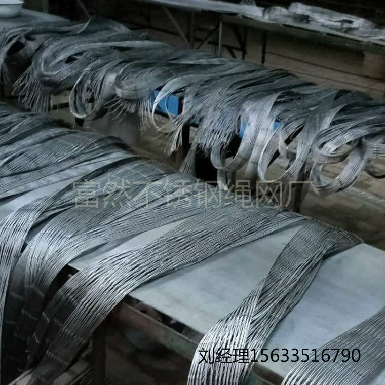 不锈钢卡扣网动物园杂剧团桥梁楼梯防护防坠网 编织卡扣绳网厂家