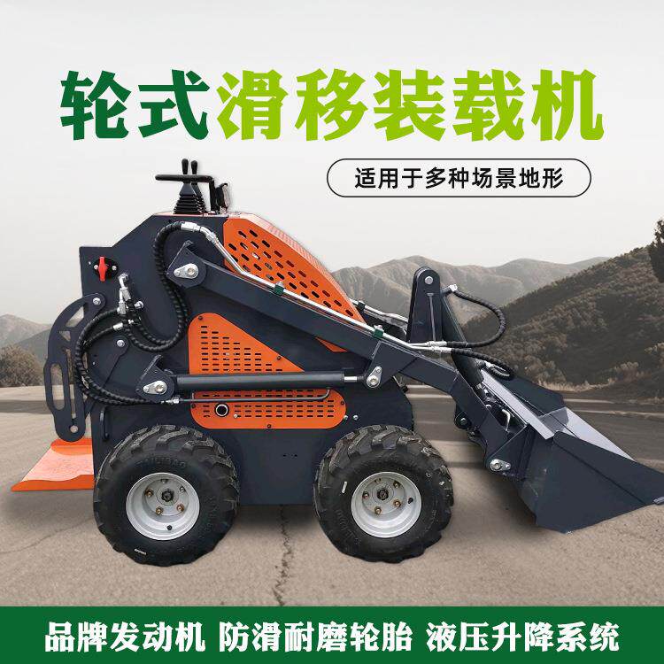 带驾驶室滑移铲车能原地转圈的小型装载机狭小空间用