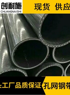 湖南孔网钢带复合管 增强塑料复合管 复合管 聚乙烯2001.6MPa
