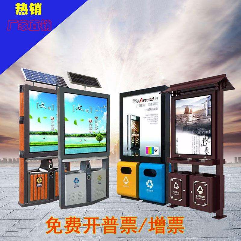 户外广告牌指路牌灯箱立式移动双面发光太阳能广告牌滚动灯箱标牌