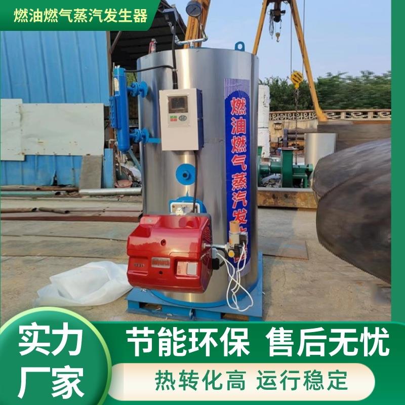 养殖专用锅炉养殖温控锅炉猪舍加温锅炉热效率高规格齐全耐用