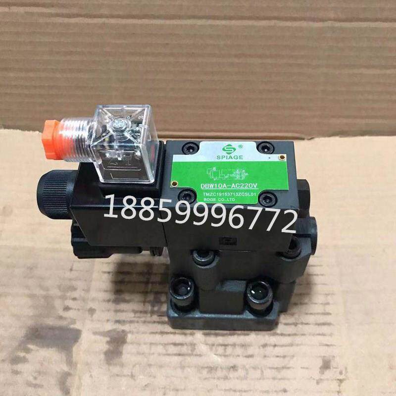 电磁溢流阀DBW10A/10B/20A/20B/30A/30B/AC24V/220V先导式溢流阀