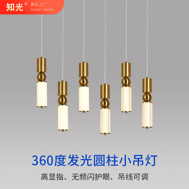 360度发光圆柱吊灯艺术灯民宿后现代吧台亚克力设计师单头小吊灯