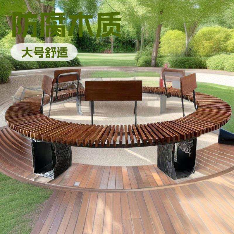 工厂公园椅超大圆椅靠背休闲座椅防腐木实木塑木铁艺大型坐凳座椅