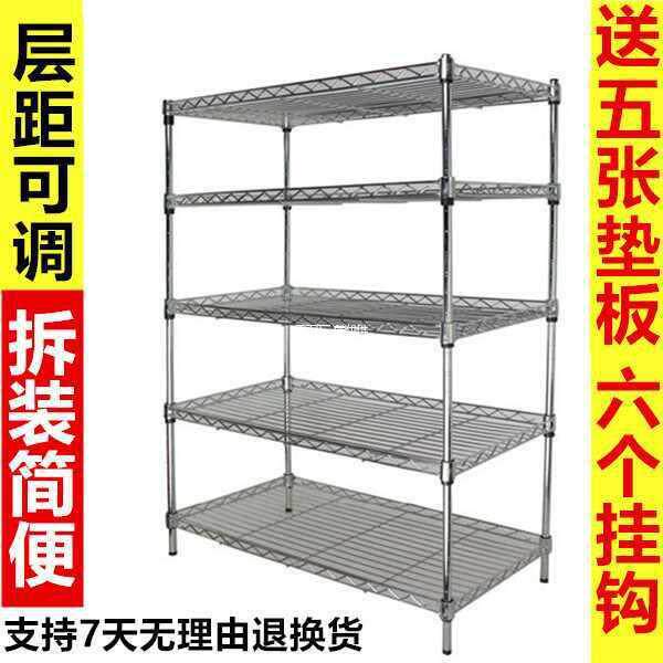 批发多层收纳架置物架储物架阳台整理架空间大师可调节简易厨房五
