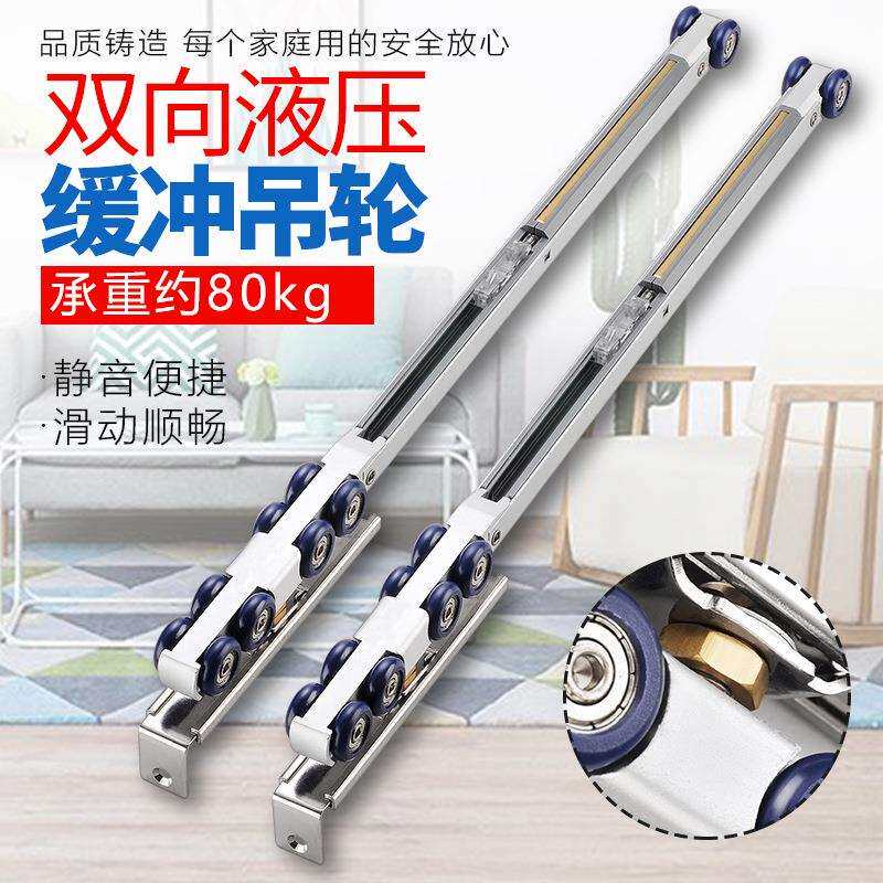 推拉门滑轮双向缓冲移门吊轮静音阻尼吊滑实木门厨房吊门轨道配件