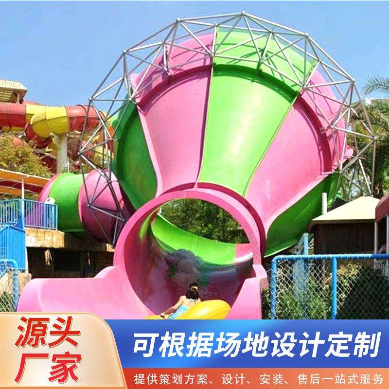 水上乐园儿童小喇叭滑梯玻璃钢皮筏水滑梯水屋水寨广州承接