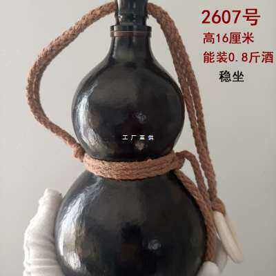 批发厂销天然酒葫芦装水装酒开口水壶漆文玩铜口酒瓶小酒壶仿