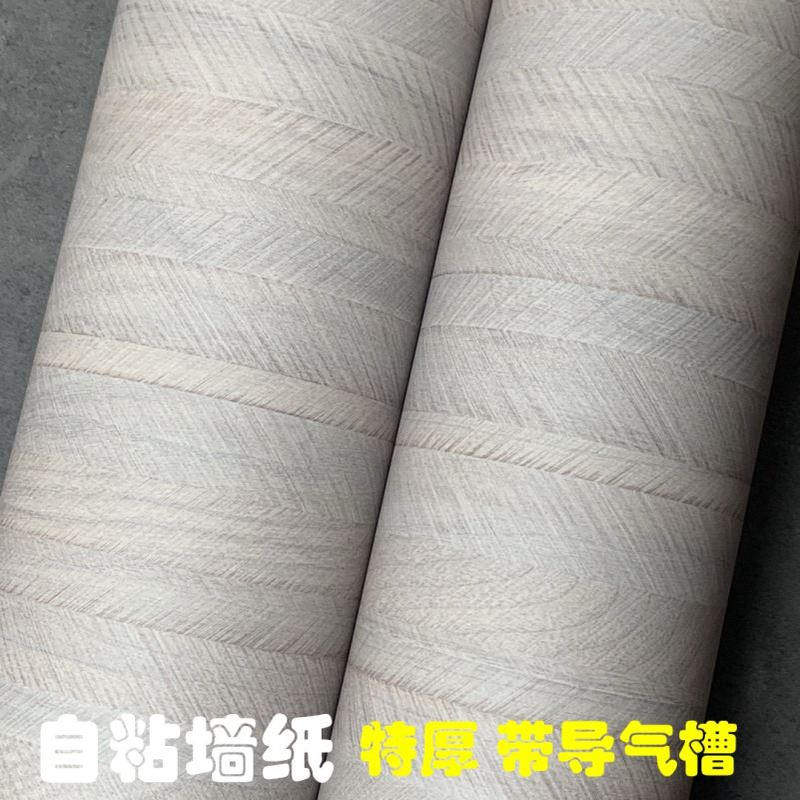 特厚带导气槽鱼刺纹背胶自粘墙纸壁纸酒店商场装饰贴膜波音软片