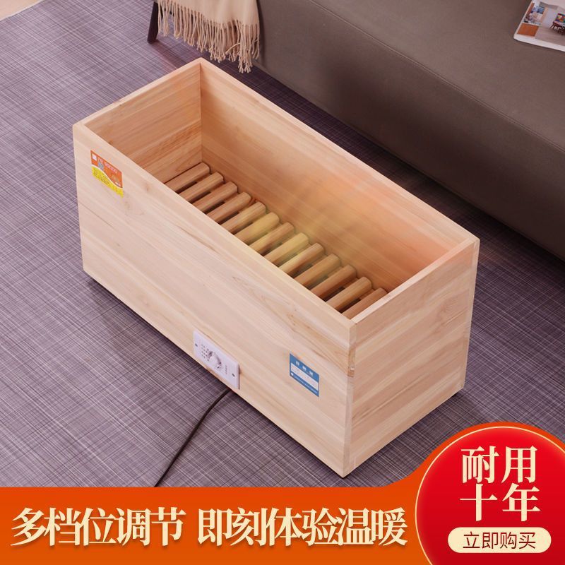 加深桶实木暖脚器烤火炉取暖器家用烤脚烤火箱烤脚箱式电火桶