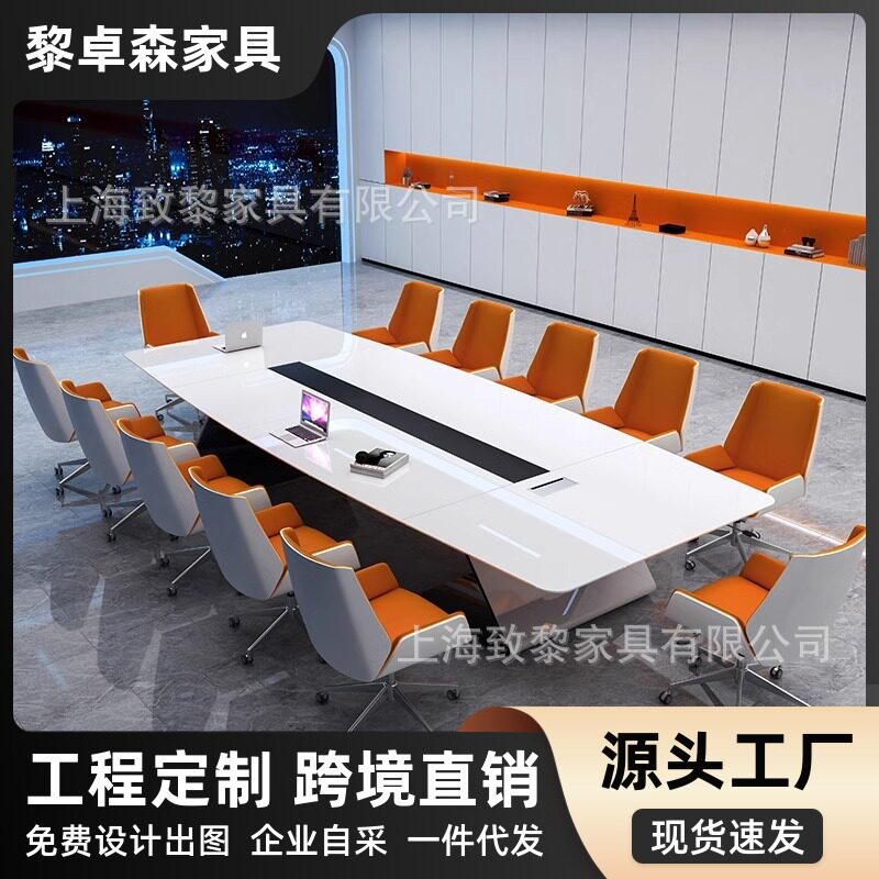 白色烤漆会议桌时尚办公室长桌办公家具简约现代创意会议台会议桌