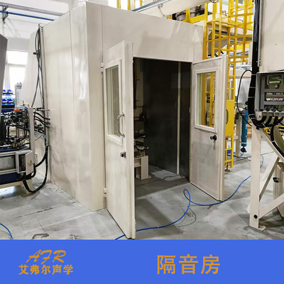 艾弗尔声学隔音房设备噪音?