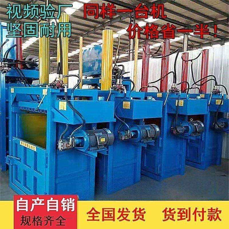 现货30吨压包机多规格包厢压包机液压打包机液压编织袋打包机