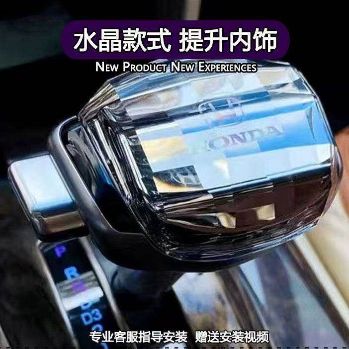 适配05-08款奥德赛改装档把头换挡排挡杆挂档手球游艇式飞机档把
