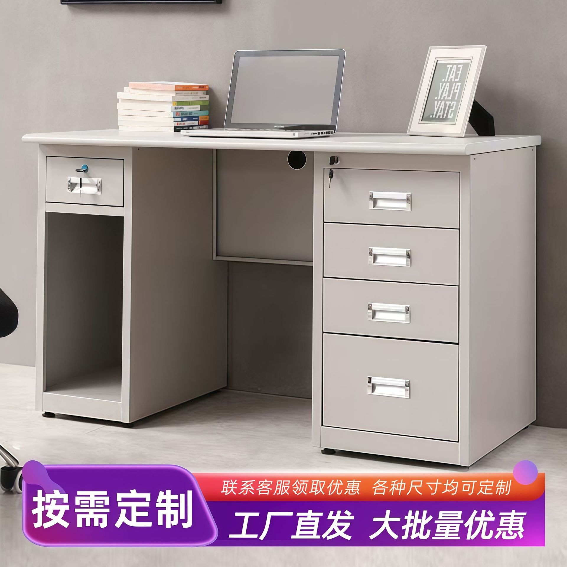 定制钢制办公桌单人位铁皮写字台办公室职员工作位财务电脑桌