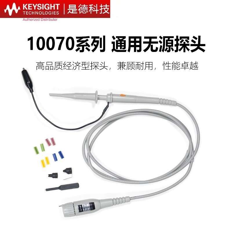 是德科技10070D/10076C/10073D/10074/N2889A/2890无源高阻探头