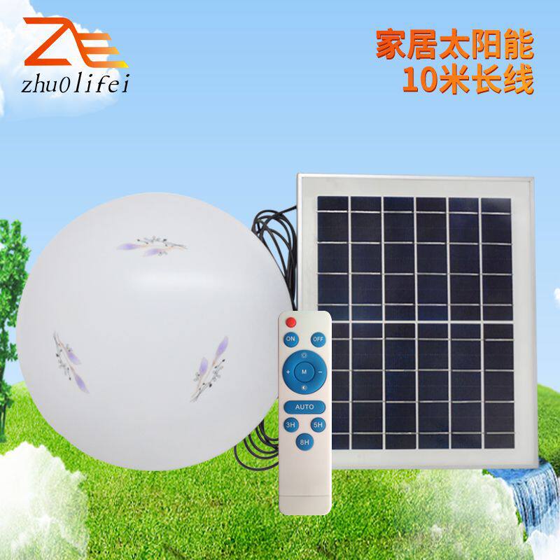 LED太阳能吸顶灯 室内吸顶灯 卧室客厅灯 太阳能阳台过道灯