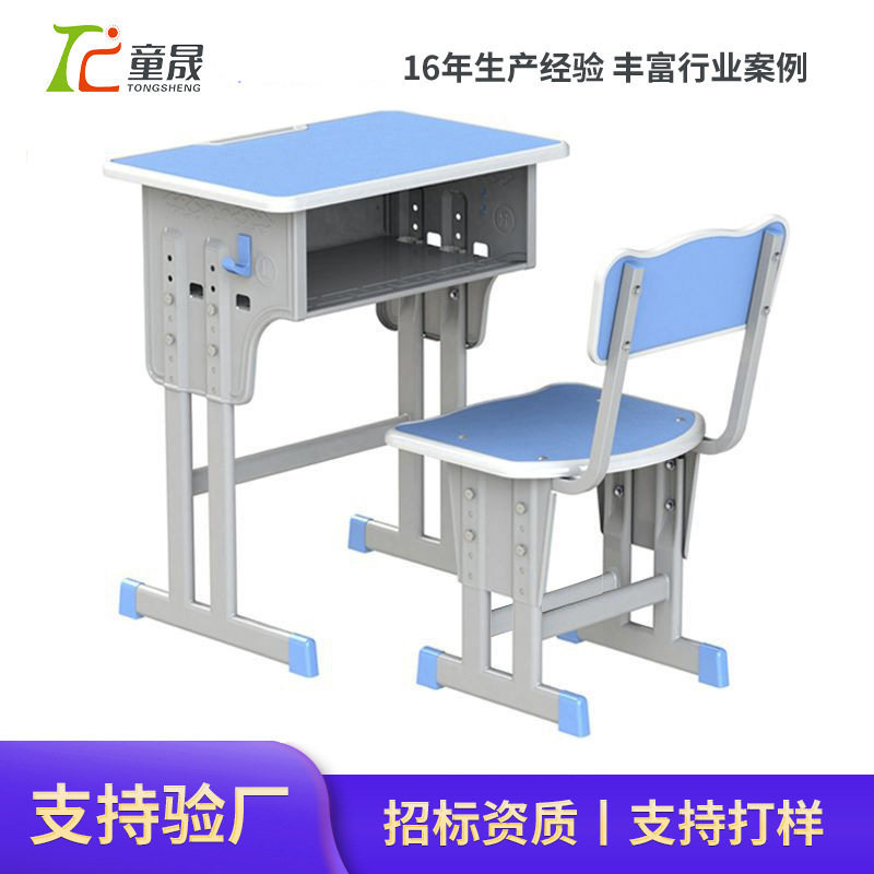 学校课桌椅培训桌学习桌儿童书桌单人培训班课桌可升降学生课桌椅
