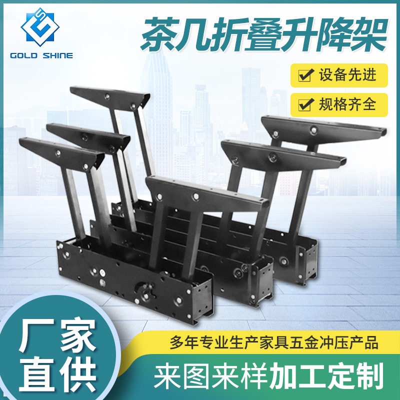 茶几折叠升降架桌面折叠升降支撑架缓冲升降架高度调节器五金配件