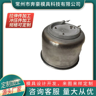 汽车配件金属模型拉伸件冲压件农机配件 五金冲压模具手板模型