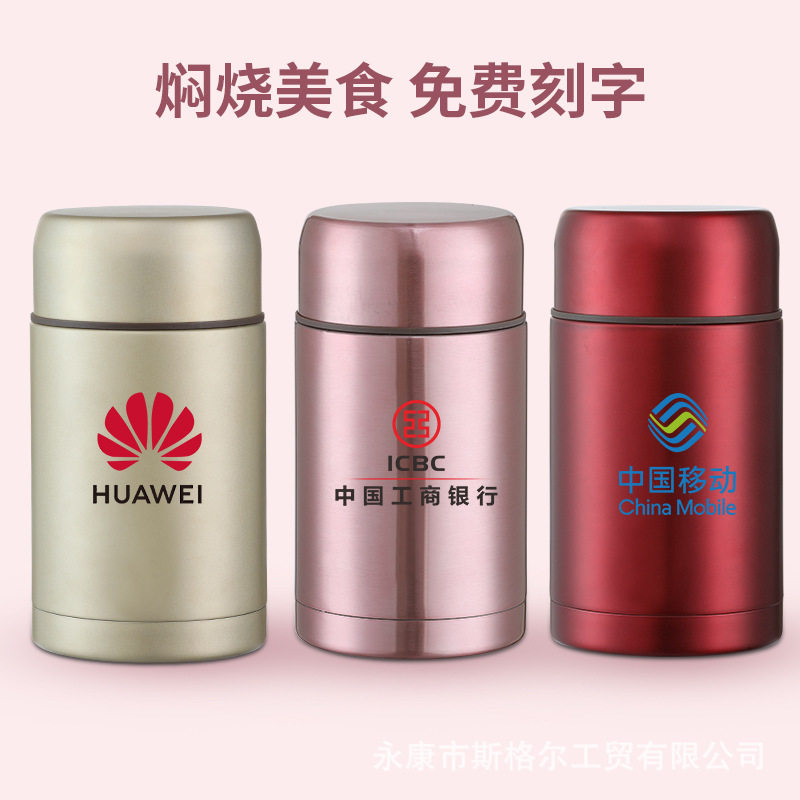 焖烧杯保温饭盒316不锈钢保温壶罐汤桶焖烧壶大容量焖烧粥带饭桶