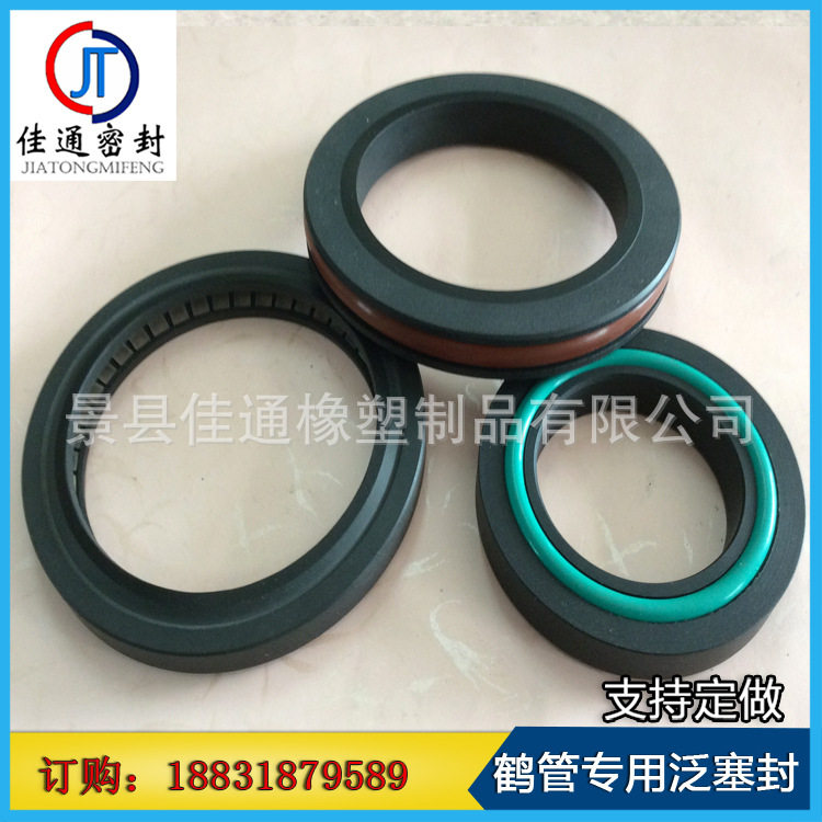 鹤管主密封圈鹤管装卸臂密封低温四氟密封圈泛塞封钢片四氟密封圈