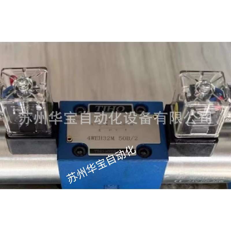 TIHO先导式卸荷阀DAW20B-2-30/80G24