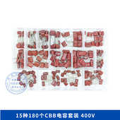 400v10nf 全新供应180个盒装 cbb电容套装 68nF薄膜电子电容器