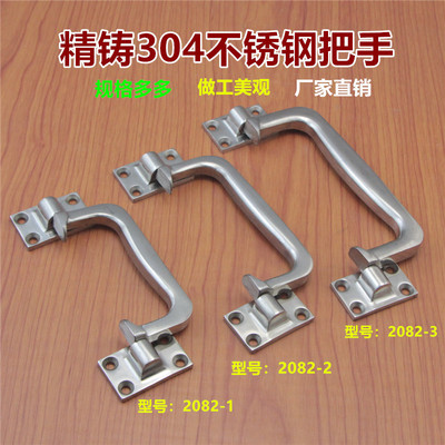 304不锈钢明装拉手 防盗门柜门机械设备环保工业小拉手把手2082-1