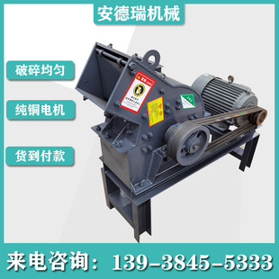 建筑垃圾锤式打砂机 小型移动废砖水泥粉碎机 混凝土块锤式制砂机