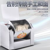 304不锈钢和面机商用5 25公斤电动压面机活面拌面揉面机