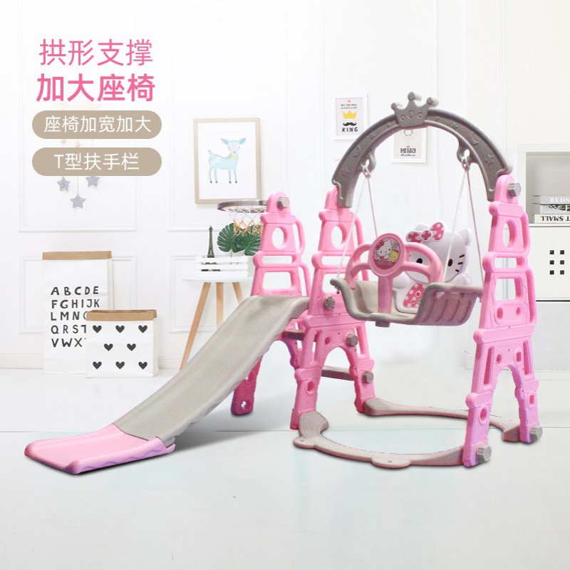 儿童滑滑梯室内家用宝宝小孩秋千滑梯组合小型宝宝玩具家庭乐园
