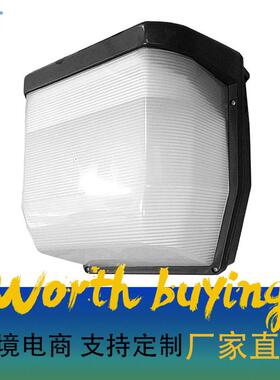 可装金卤灯六角工艺壁灯地下车库照明灯具外壳套件