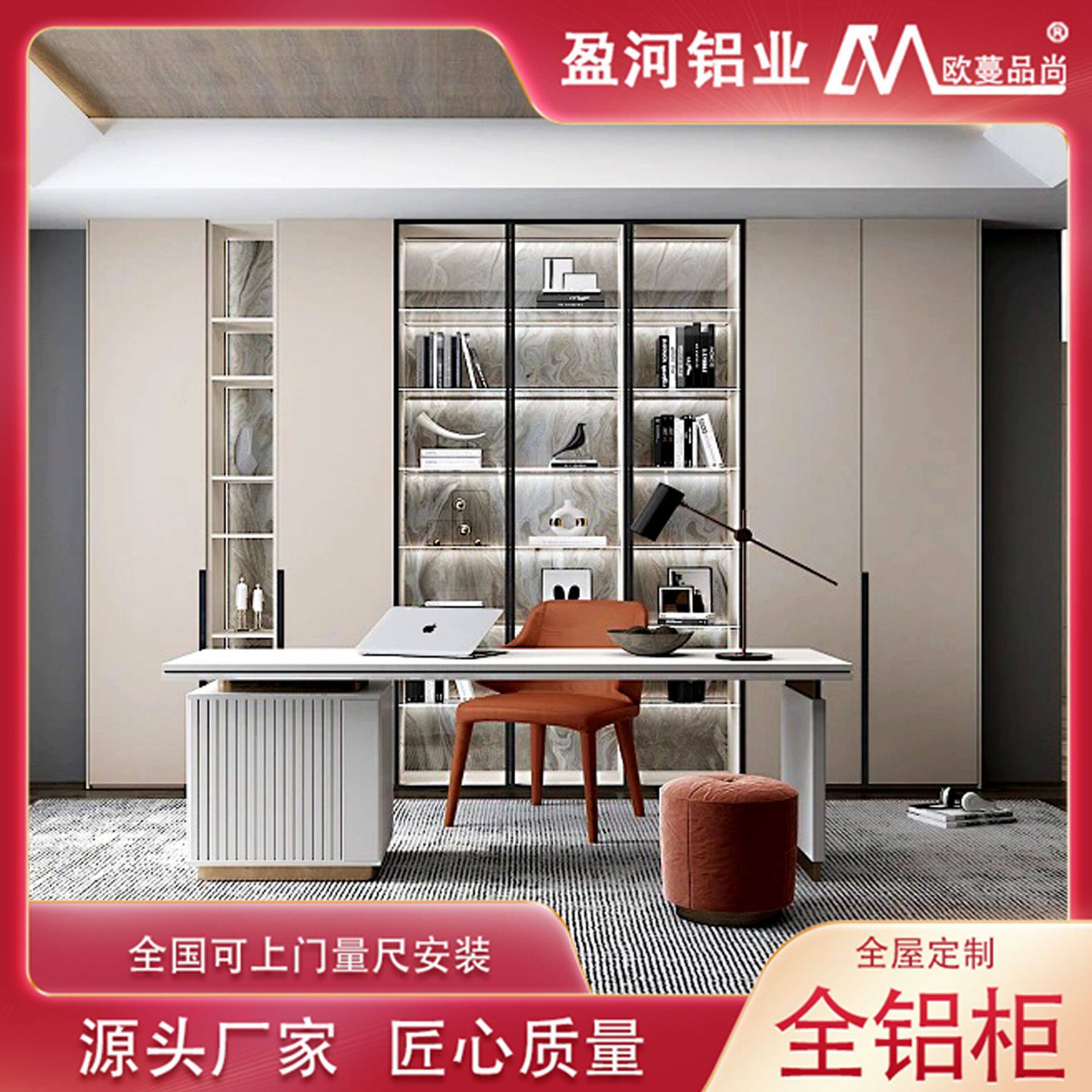 订置铝合金书柜家用客厅一体整墙收纳储物柜全屋订置书房背景柜子