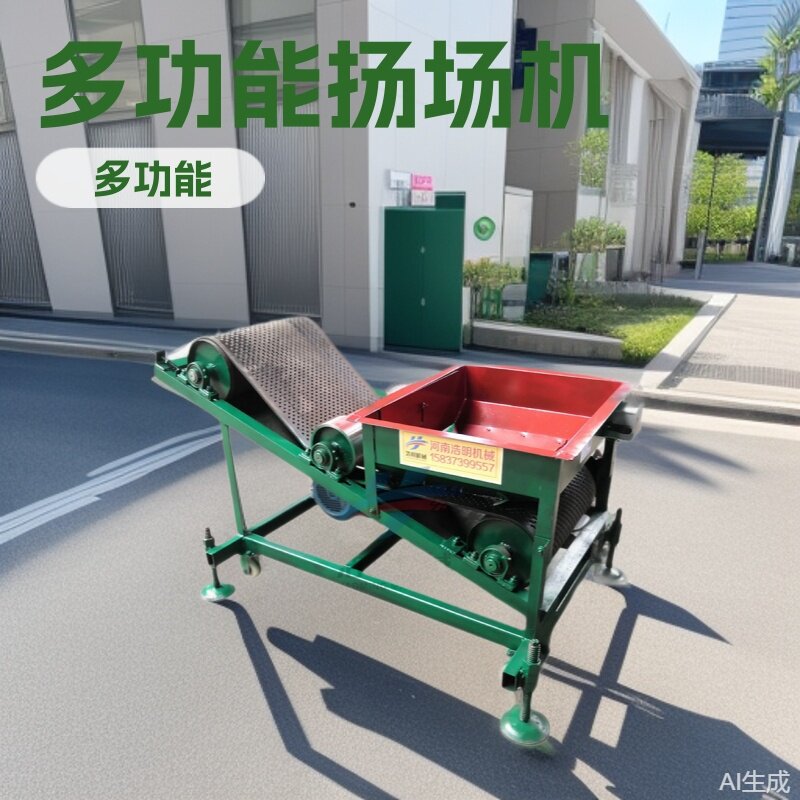 家用小型扬场机电动扬麦子机器玉米稻谷高粱抛粮机现货厂家直营
