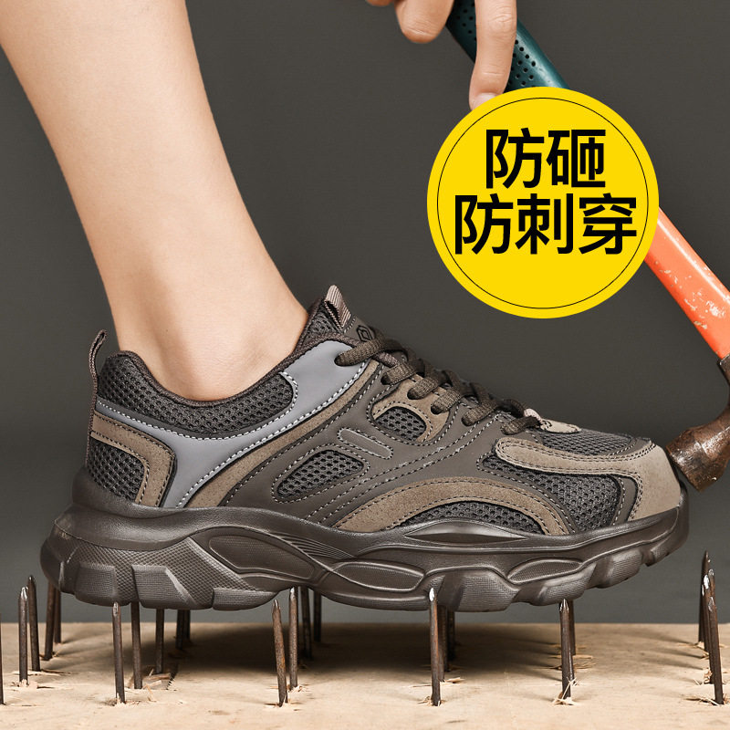 2025新款劳保鞋女轻便夏季透气女款钢包头工作鞋女士四季超轻防砸