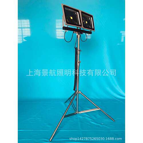 LED系列便携式升降作业灯.SFW3000E-2*50W/2*100W/2*150W