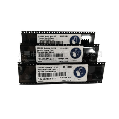 ASM吸嘴 6109-03103553-01-ASM 贴片机配件NOZZLE 吸咀