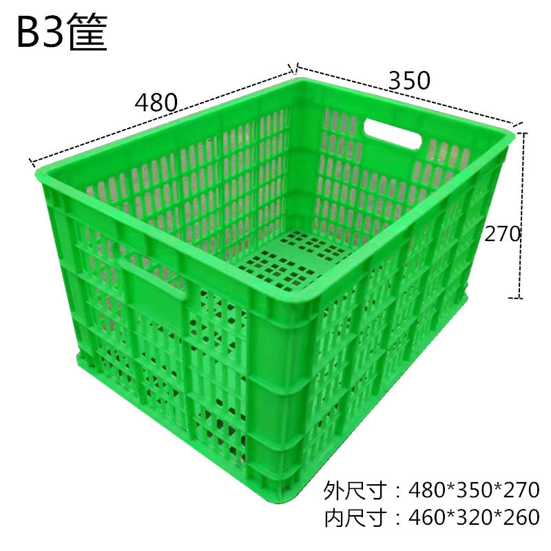 厂家全新料加厚l塑料筐物流筐周转筐水果筐蔬菜筐可配轮子