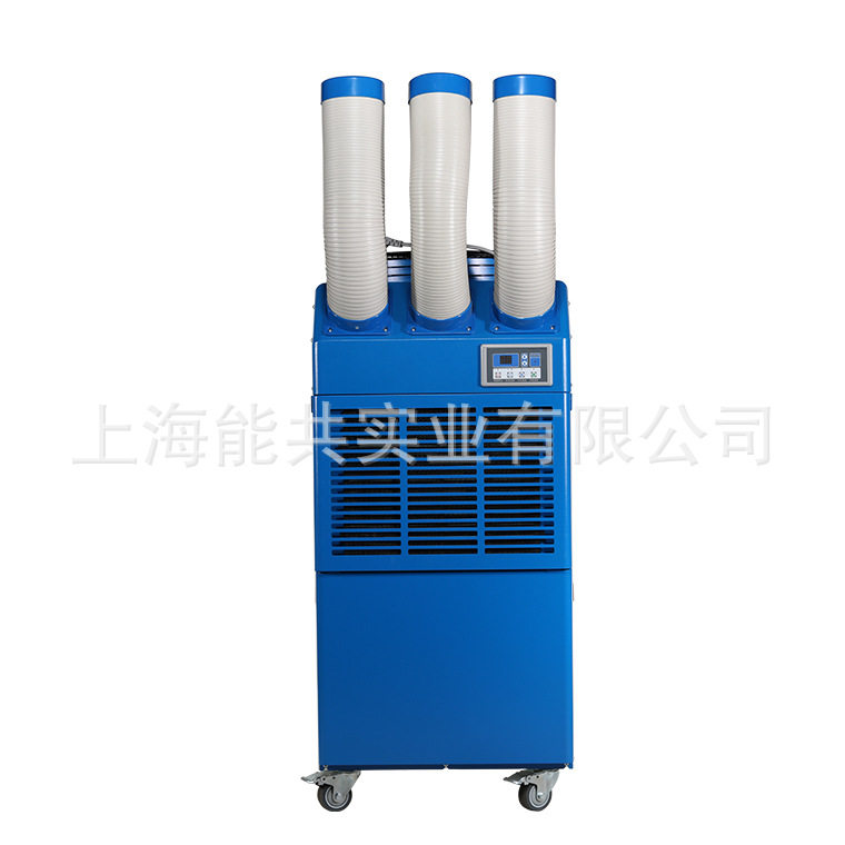 口罩机制冷机BXT-65冷暖型工业空调移动空调三管工业冷风机