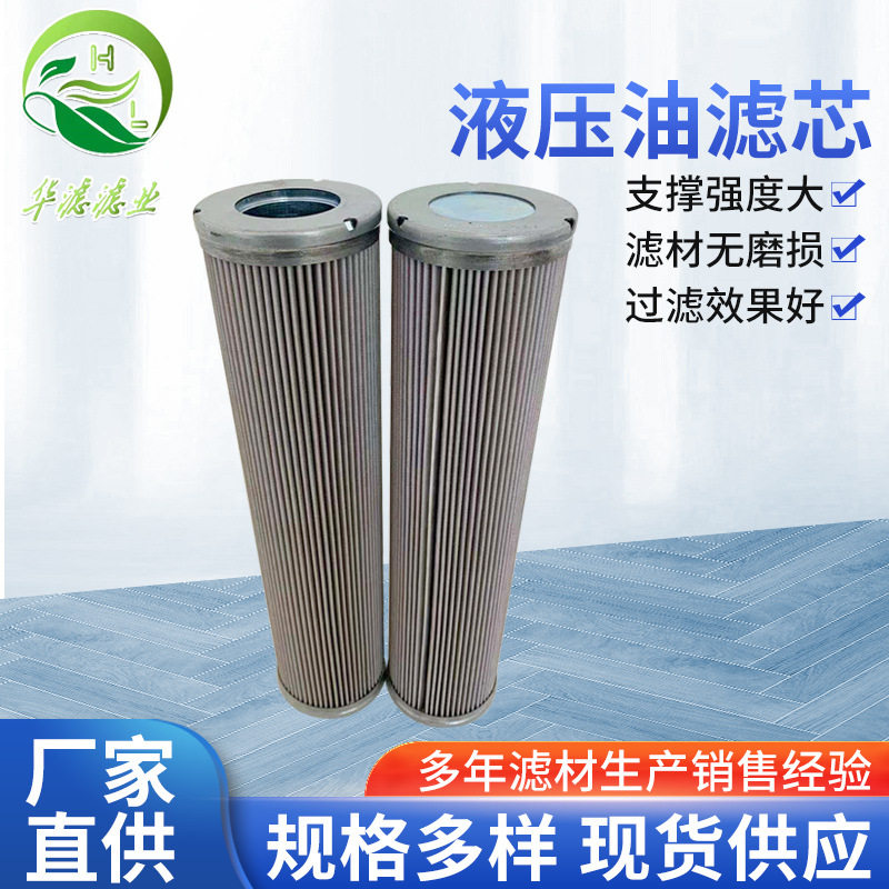 FBX-250X10液压滤芯矿山设备高压反冲洗干洗机滤清器高压过滤图片