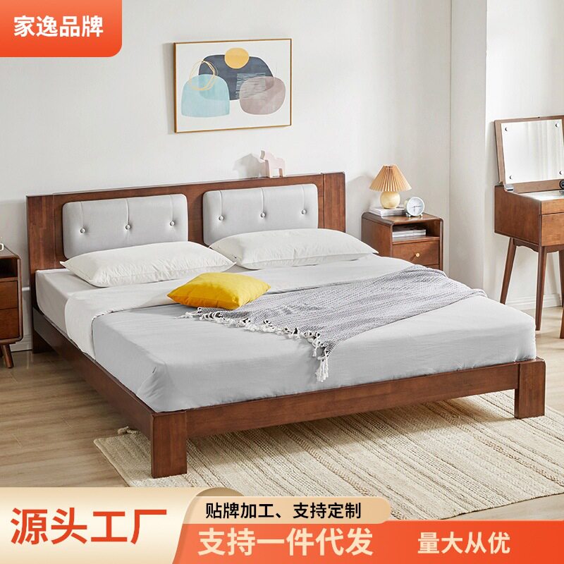 家逸实木床北欧现代轻奢1.8米双人床1.5米1.2单人床现代简约婚床