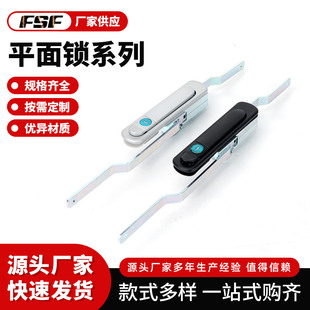 天地连杆锁 1平面锁 工业机械配电柜开关柜上下连接锁 MS732