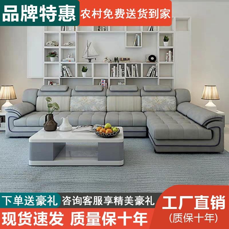 简约现代免洗科技布乳胶沙发防水防污客厅布艺沙发组合家居
