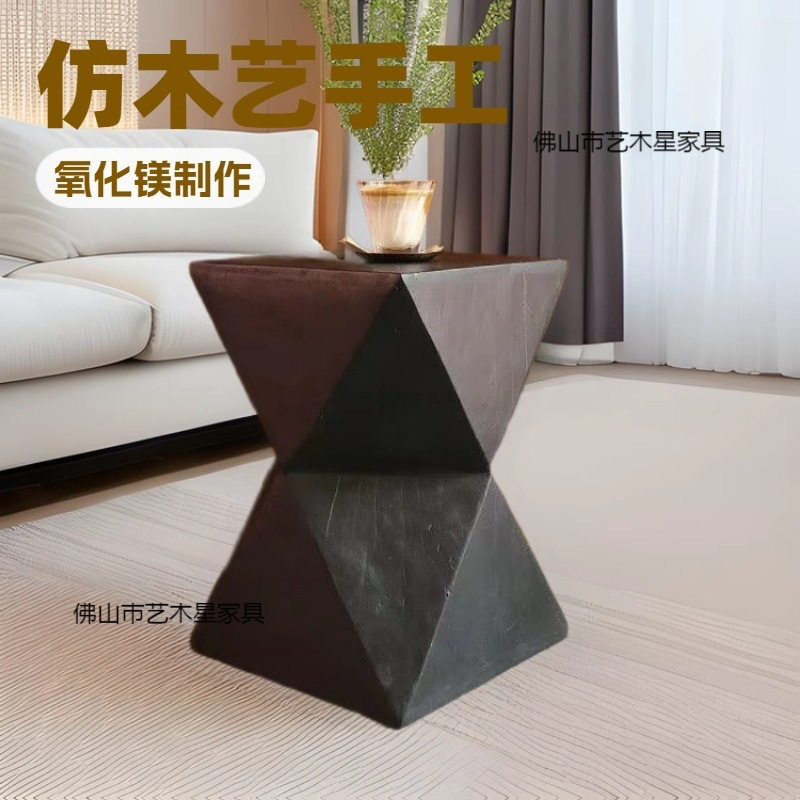 一体北欧设计简约艺术现代几何沙发边几茶几民宿咖啡馆小桌子户外