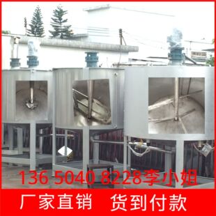 液体搅拌机厂家直销价 抛光板液体搅拌罐 河北热卖 胶水液体搅拌机