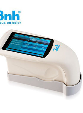 三恩驰光泽度仪NHG268三角度光泽度仪